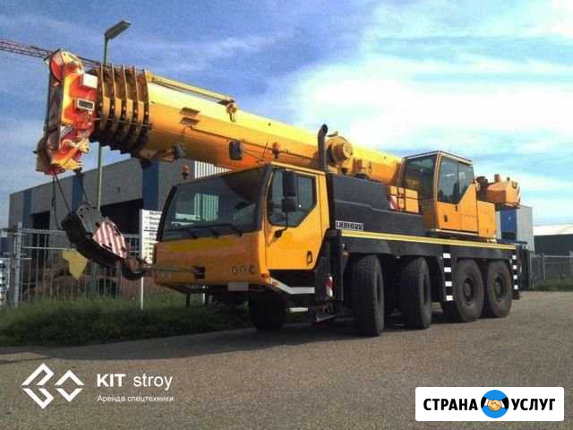 Аренда автокрана от 25 до 70 тонн с крановщиком Санкт-Петербург - изображение 1