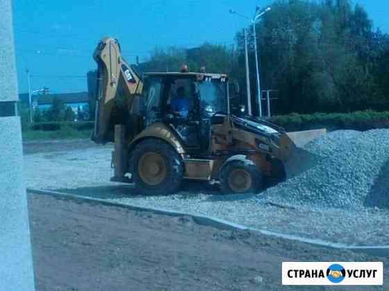 Экскаватор-погрузчик Уфа