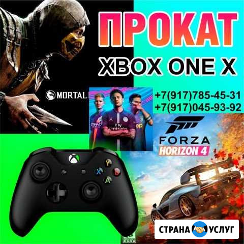 Прокат Xbox One X Стерлитамак - изображение 1