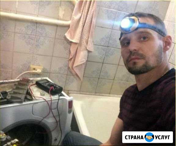 Ремонт стиральных машин, посудомоечных машин Краснодар - изображение 1