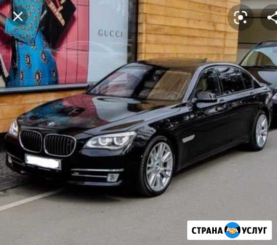 Выписка из роддомаТрансфер,аренда авто с водителем Азнакаево - изображение 1