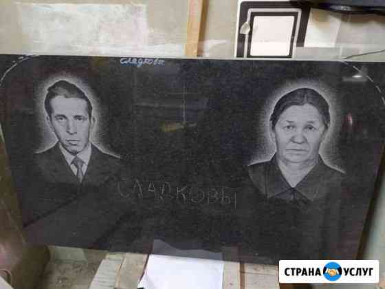 Изготовление памятников Пенза