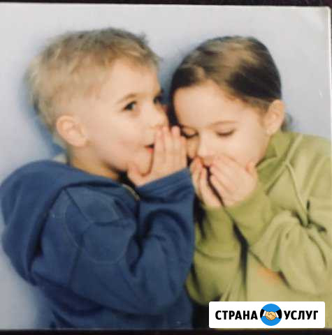 Логопед со стажем Комсомольск-на-Амуре - изображение 1