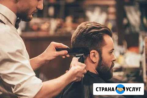 Мужской мастер/Барбер Бугульма - изображение 1