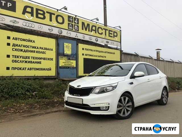Аренда Авто Киров - изображение 1