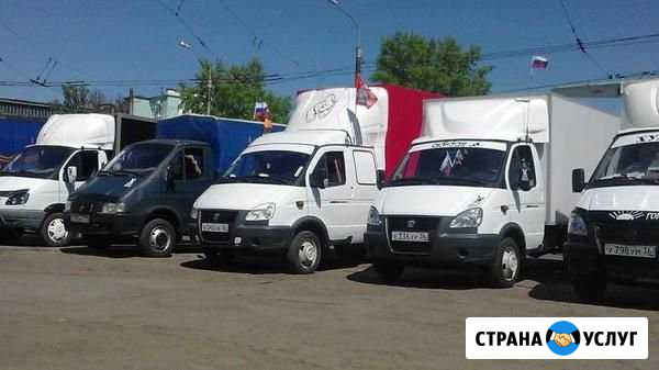 Грузоперевозки,грузотакси,грузчики Томск - изображение 1