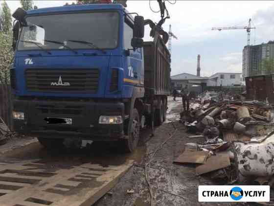 Приём лома чёрных, цветных металлов Воронеж