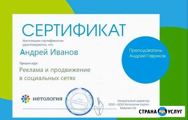 Авитолог Ростов-на-Дону - изображение 1