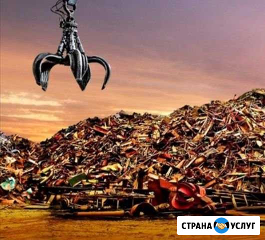 Вывоз металлолома Оренбург - изображение 1