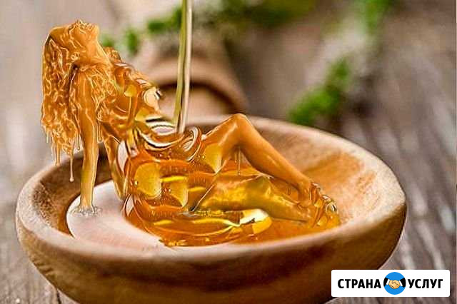 Шугаринг Сургут - изображение 1