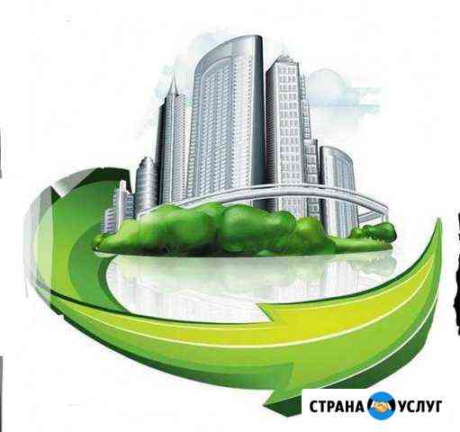 Ремонт Туапсе