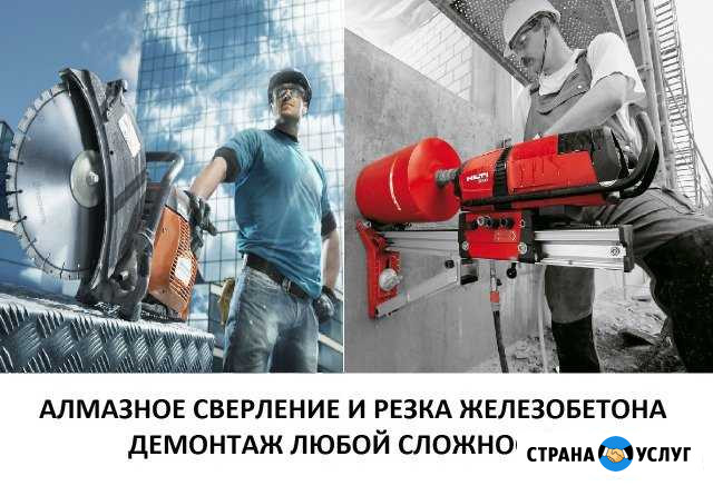 Алмазное сверление бетона резка проёмов демонтаж Новый Уренгой - изображение 1