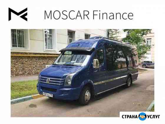 Аренда авто с выкупом Volkswagen Крафтер Москва