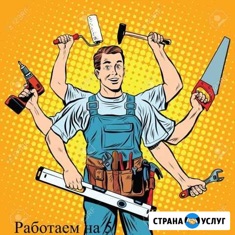 Мастер на час Екатеринбург - изображение 1