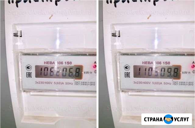 Фотошоп услуги. Фотомонтаж Москва - изображение 1