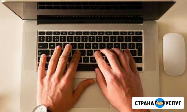 Набор и распечатка текста Ангарск - изображение 1