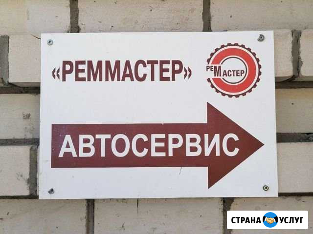 Автоэлектрик Пермь - изображение 1