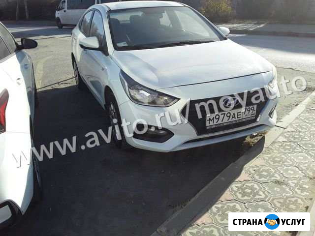 Аренда авто под такси Волгоград - изображение 1