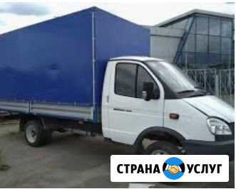 Грузоперевозки Новокуйбышевск - изображение 1