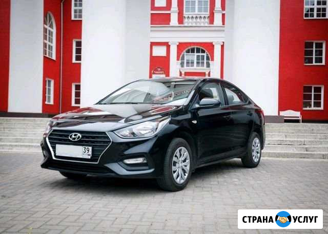 Аренда авто. 2019 г/в Калининград - изображение 1