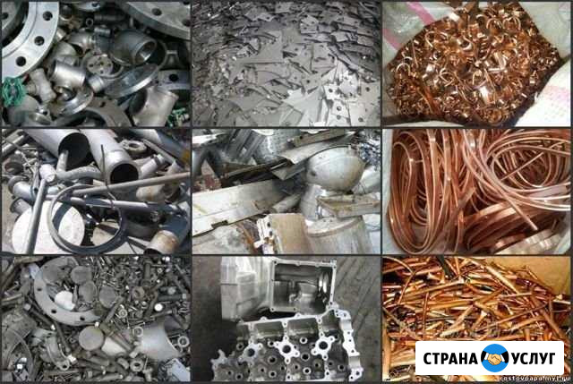 Покупка лома цветных металлов Арзамас - изображение 1