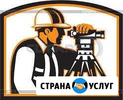 Геодезия Павловская Слобода - изображение 1