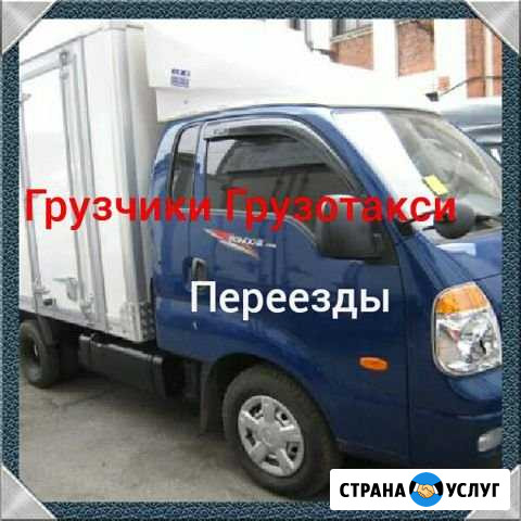 Грузоперевозки грузчики Красноярск - изображение 1