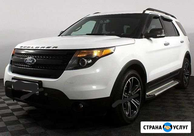 Прокат авто с водителем Ford Explorer Омск - изображение 1