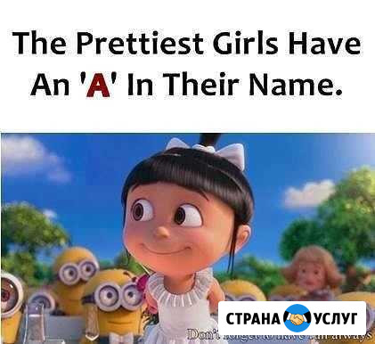 Репетитор английского с выездом Нальчик - изображение 1