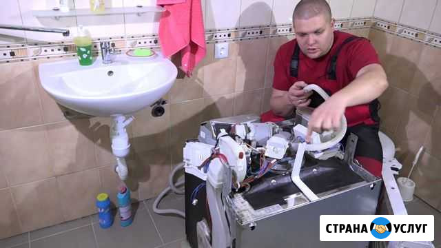 Ремонт стиральных машин и холодильников Петра Дубрава - изображение 1