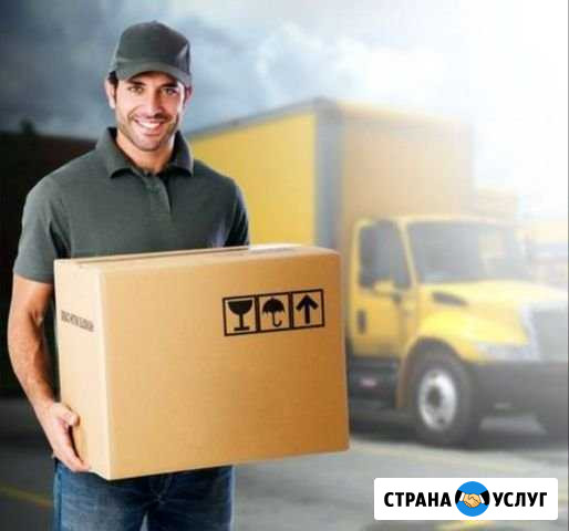 Грузчики Курск - изображение 1