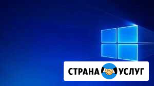 Компьютерный мастер Славянск-на-Кубани - изображение 1