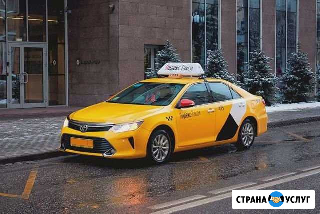 Аренда авто для работы в такси Волгоград - изображение 1