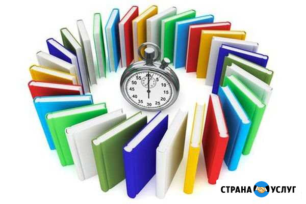 Скорочтение для детей Ейск - изображение 1