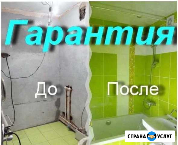 Плиточник, укладка плитки любой сложности Энгельс - изображение 1