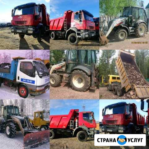 Экскаватор-погрузчик, ямобур Красноярск - изображение 1