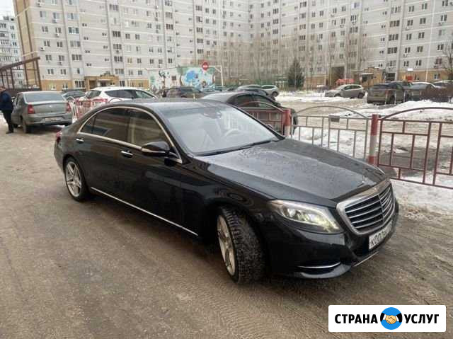 Аренда Мерседес w 222 Казань - изображение 1