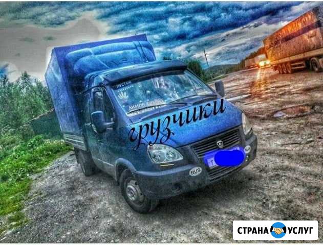 Грузоперевозки газель Грузчики Вывоз мусора грузчи Новосибирск - изображение 1