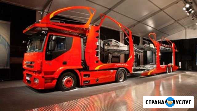 Услуги Автовоза Москва - изображение 1