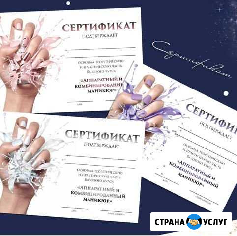 Услуги полиграфии. Дизайн Пенза - изображение 1