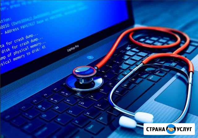 Ремонт компьютеров, ноутбуков, смартфонов Оренбург - изображение 1