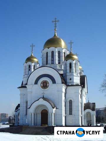 Изготовление куполов / Фальцевая кровля Одинцово - изображение 1