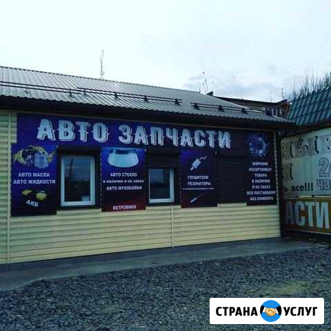Печать баннера Волжский Волгоградской области - изображение 1