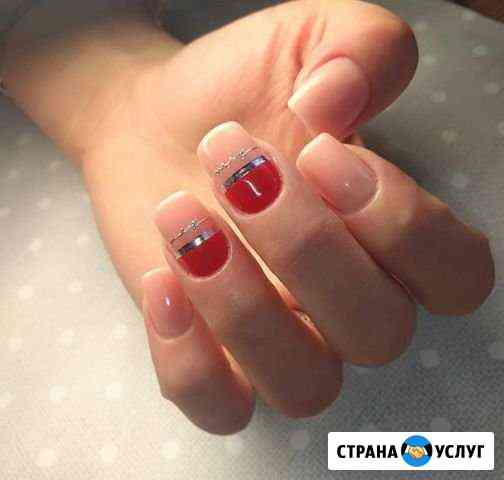 Наращивание ногтей Ставрополь