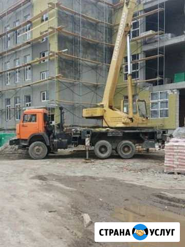 Услуги Черкесск - изображение 1