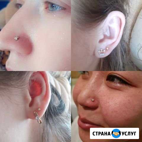 Прокол ушей носа Нижнекамск - изображение 1
