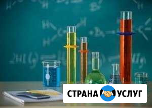 Репетитор по химии Шахты - изображение 1