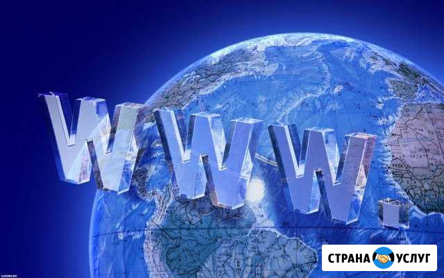 Создание / разработка сайтов Иркутск - изображение 1