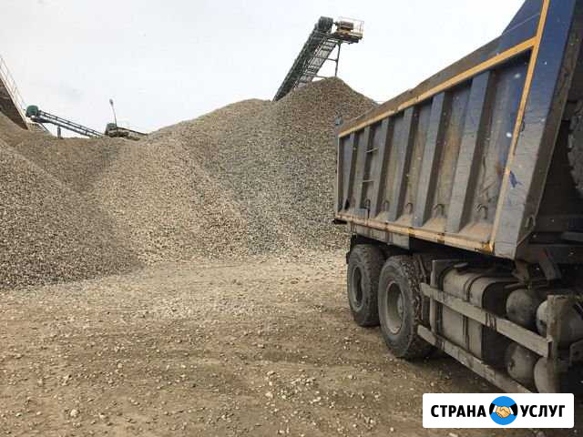 Песок и Щебень с доставкой Саратов - изображение 1
