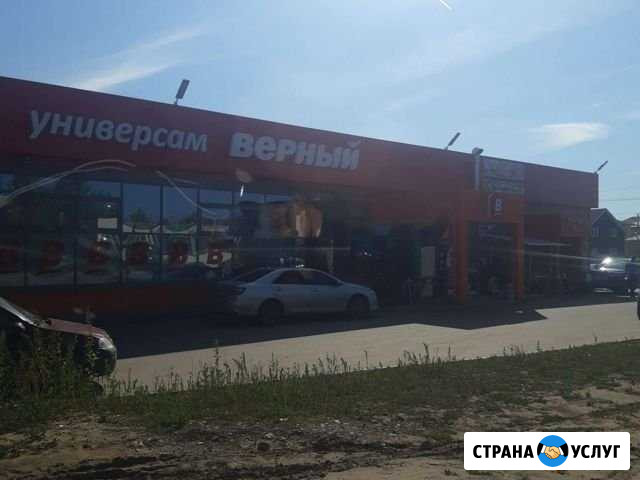 Приму грунт Казань - изображение 1